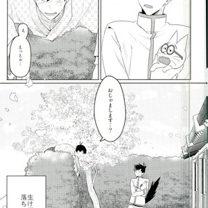 [Tenkasu] Asa kōshoku no kimi e – Osomatsu-san dj [JP] – Gay Manga sex 4