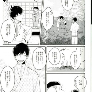 [Tenkasu] Asa kōshoku no kimi e – Osomatsu-san dj [JP] – Gay Manga sex 6
