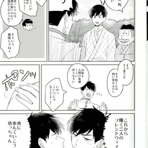 [Tenkasu] Asa kōshoku no kimi e – Osomatsu-san dj [JP] – Gay Manga sex 8