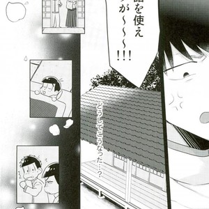 [Tenkasu] Asa kōshoku no kimi e – Osomatsu-san dj [JP] – Gay Manga sex 9