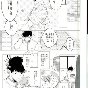 [Tenkasu] Asa kōshoku no kimi e – Osomatsu-san dj [JP] – Gay Manga sex 10