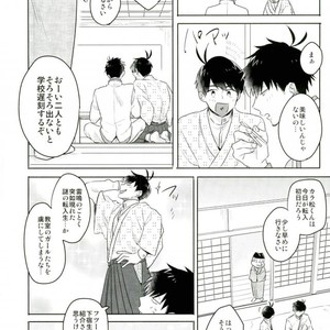 [Tenkasu] Asa kōshoku no kimi e – Osomatsu-san dj [JP] – Gay Manga sex 11