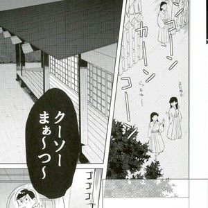 [Tenkasu] Asa kōshoku no kimi e – Osomatsu-san dj [JP] – Gay Manga sex 12