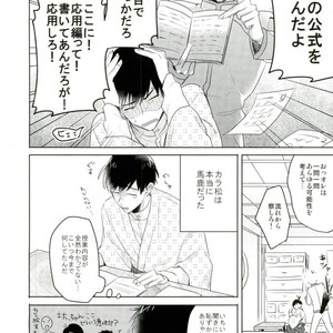 [Tenkasu] Asa kōshoku no kimi e – Osomatsu-san dj [JP] – Gay Manga sex 13