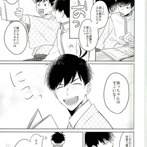 [Tenkasu] Asa kōshoku no kimi e – Osomatsu-san dj [JP] – Gay Manga sex 14