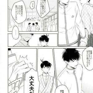 [Tenkasu] Asa kōshoku no kimi e – Osomatsu-san dj [JP] – Gay Manga sex 17