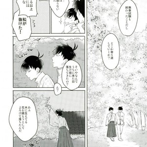 [Tenkasu] Asa kōshoku no kimi e – Osomatsu-san dj [JP] – Gay Manga sex 19