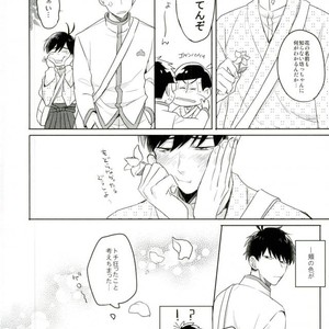 [Tenkasu] Asa kōshoku no kimi e – Osomatsu-san dj [JP] – Gay Manga sex 21