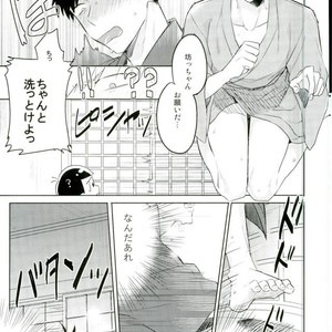 [Tenkasu] Asa kōshoku no kimi e – Osomatsu-san dj [JP] – Gay Manga sex 24