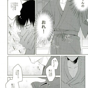 [Tenkasu] Asa kōshoku no kimi e – Osomatsu-san dj [JP] – Gay Manga sex 25