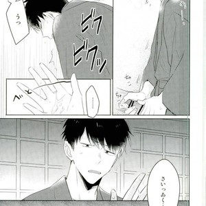 [Tenkasu] Asa kōshoku no kimi e – Osomatsu-san dj [JP] – Gay Manga sex 26