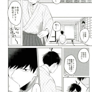 [Tenkasu] Asa kōshoku no kimi e – Osomatsu-san dj [JP] – Gay Manga sex 27