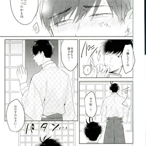 [Tenkasu] Asa kōshoku no kimi e – Osomatsu-san dj [JP] – Gay Manga sex 32