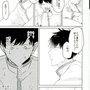 [Tenkasu] Asa kōshoku no kimi e – Osomatsu-san dj [JP] – Gay Manga sex 34