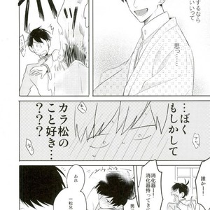 [Tenkasu] Asa kōshoku no kimi e – Osomatsu-san dj [JP] – Gay Manga sex 35