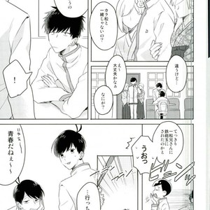 [Tenkasu] Asa kōshoku no kimi e – Osomatsu-san dj [JP] – Gay Manga sex 36