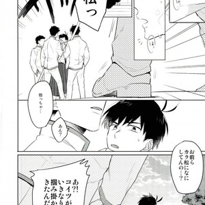 [Tenkasu] Asa kōshoku no kimi e – Osomatsu-san dj [JP] – Gay Manga sex 37