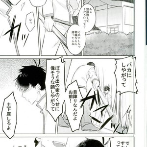 [Tenkasu] Asa kōshoku no kimi e – Osomatsu-san dj [JP] – Gay Manga sex 38