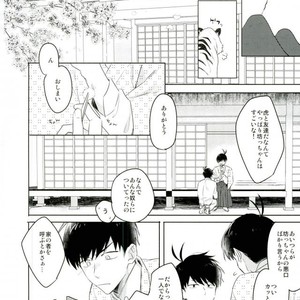 [Tenkasu] Asa kōshoku no kimi e – Osomatsu-san dj [JP] – Gay Manga sex 41