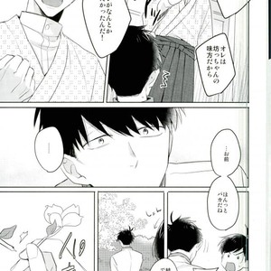 [Tenkasu] Asa kōshoku no kimi e – Osomatsu-san dj [JP] – Gay Manga sex 42