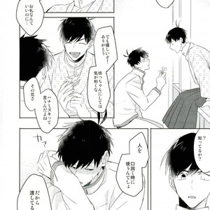 [Tenkasu] Asa kōshoku no kimi e – Osomatsu-san dj [JP] – Gay Manga sex 43