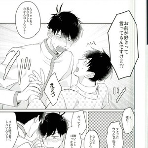 [Tenkasu] Asa kōshoku no kimi e – Osomatsu-san dj [JP] – Gay Manga sex 44
