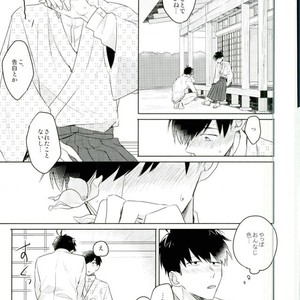 [Tenkasu] Asa kōshoku no kimi e – Osomatsu-san dj [JP] – Gay Manga sex 46