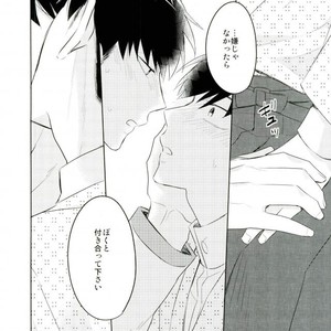 [Tenkasu] Asa kōshoku no kimi e – Osomatsu-san dj [JP] – Gay Manga sex 47