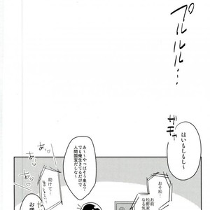 [Tenkasu] Asa kōshoku no kimi e – Osomatsu-san dj [JP] – Gay Manga sex 49