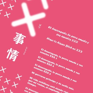 [TIZUKA Ruti] Himo to Aisare Bitch no XX Jijou (c.1-3) [Spanish] – Gay Manga sex 4
