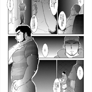 [Sorairo Panda] Poison [JP] – Gay Manga sex 3