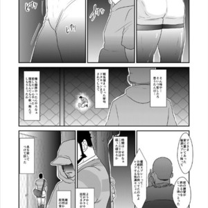 [Sorairo Panda] Poison [JP] – Gay Manga sex 4