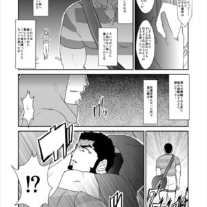 [Sorairo Panda] Poison [JP] – Gay Manga sex 5