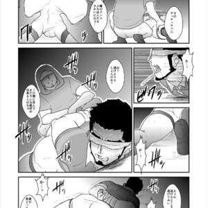 [Sorairo Panda] Poison [JP] – Gay Manga sex 17
