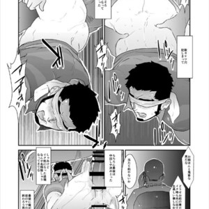 [Sorairo Panda] Poison [JP] – Gay Manga sex 29