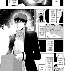 [archea (Sasagawa Nagaru)] saimin eenari namaonnhoru – Kuroko no Basuke dj [kr] – Gay Manga sex 3