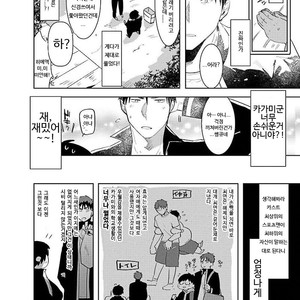 [archea (Sasagawa Nagaru)] saimin eenari namaonnhoru – Kuroko no Basuke dj [kr] – Gay Manga sex 6