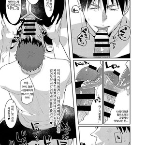 [archea (Sasagawa Nagaru)] saimin eenari namaonnhoru – Kuroko no Basuke dj [kr] – Gay Manga sex 11