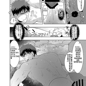 [archea (Sasagawa Nagaru)] saimin eenari namaonnhoru – Kuroko no Basuke dj [kr] – Gay Manga sex 16