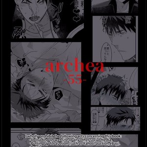 [archea (Sasagawa Nagaru)] saimin eenari namaonnhoru – Kuroko no Basuke dj [kr] – Gay Manga sex 30
