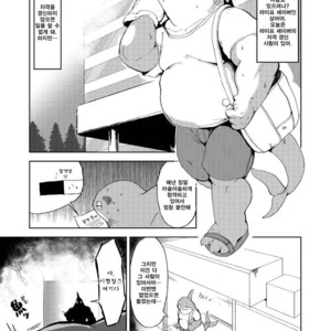 [Sea-Son (Kata)] VETERAN LIFESAVER 2 [kr] – Gay Manga sex 2