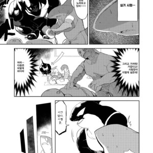 [Sea-Son (Kata)] VETERAN LIFESAVER 2 [kr] – Gay Manga sex 6