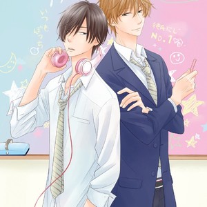 [SHISHITO Karari] Seikaku Kuzu De Nani Ga Warui [Eng] – Gay Manga sex 7