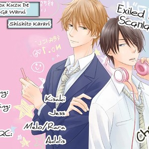[SHISHITO Karari] Seikaku Kuzu De Nani Ga Warui [Eng] – Gay Manga sex 118