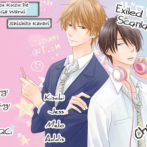 [SHISHITO Karari] Seikaku Kuzu De Nani Ga Warui [Eng] – Gay Manga sex 190