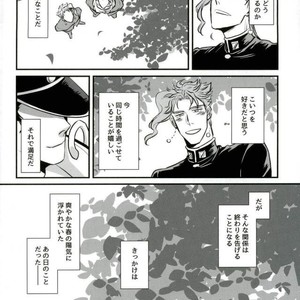 [Mizmiz] Kaita koto ga jitsugen suru nōto – Jojo dj [JP] – Gay Manga sex 3