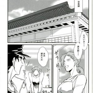 [Mizmiz] Kaita koto ga jitsugen suru nōto – Jojo dj [JP] – Gay Manga sex 4