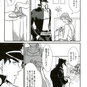 [Mizmiz] Kaita koto ga jitsugen suru nōto – Jojo dj [JP] – Gay Manga sex 5