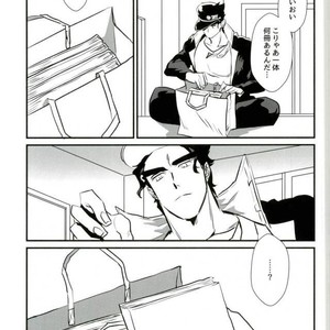 [Mizmiz] Kaita koto ga jitsugen suru nōto – Jojo dj [JP] – Gay Manga sex 6