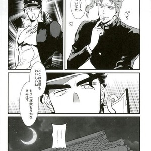 [Mizmiz] Kaita koto ga jitsugen suru nōto – Jojo dj [JP] – Gay Manga sex 15